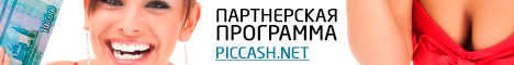 картинки заработок в интернете